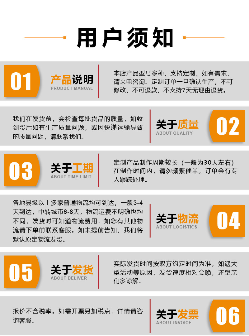 加强型轨小车